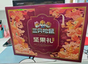 三只松鼠坚果礼盒2402g/20件 零食大礼包开心果松子腰果花生 团购送礼 实拍图
