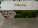 蒙牛纯牛奶【NBA定制礼盒】利乐钻200ml×24盒 新老包装随机发货 实拍图