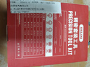 德力西精密螺丝刀套装多功能家用德国万能笔记本清灰拆机手机维修工具 实拍图