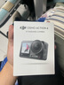 大疆（DJI）Osmo Action 4 灵眸运动相机 4K 高清防抖 Vlog 拍摄挂脖户外骑行摩托车记录仪 旅游手持摄像机 Action 4 标准版【128G高速卡套餐】 官方标配（不含随心换） 实拍图