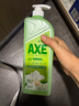 斧头牌（AXE）花茶护肤洗洁精1.18kg*3瓶家庭装茉莉茶香不伤手新老包装随机发货 实拍图