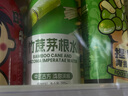 cemoy澳诗茉极地氨基酸洗面奶30ml尝鲜装-会员试用返回购券 实拍图