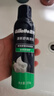  清新绿茶香味剃须泡沫剃须膏剃须啫喱210g+50g 实拍图