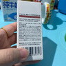 南京同仁堂脂肪粒去除神器汗管粒油脂粒颗粒清肌精华液眼霜补水保湿男女30ml 1瓶30ml 实拍图