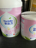 爱达力（Nactalia）法国原装爱达力系列较大婴儿配方奶粉2段800g（6-12月）新国标 实拍图