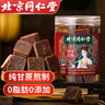 同仁堂（TRT）红糖块手工古法老黑糖水汁大姨妈月痛经调理红糖姜茶送女友280g 实拍图