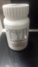 善存多维元素片(29) OTC100片补充30种维生素矿物质成人维生素Vc b族adVe钙铁锌叶酸 实拍图