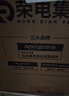 荣事达（Royalstar）养生壶 煮茶壶电热水壶开水壶恒温壶玻璃花茶壶暖奶器24H保温1.8L家用办公室烧水壶YSH18L19A 实拍图