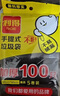 利得 背心垃圾袋300只单面0.6丝黑色50cm*60cm家用办公大号手提塑料袋 实拍图