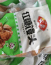 安井手撕红糖馒头 510g*2袋 12个 家庭装面点馒头包子 速冻早餐半成品 实拍图