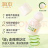 止痒走珠冰露30mlx2支舒缓膏 紫草膏 舒缓消包蚊虫叮咬 蚊子叮包 实拍图