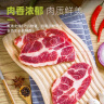 龙大肉食 烧烤猪梅花肉块2斤 出口日本级 猪梅肉猪梅条生鲜 烤肠食材 实拍图