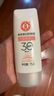 大宝集萃美白防晒露75g双支装防晒霜烟酰胺美白防晒乳SPF30PA++护肤品 实拍图