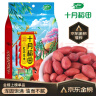 十月稻田 花生米 2斤 (中粒 红皮 生花生米 东北 五谷 杂粮 粗粮 真空装) 实拍图