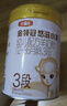 伊利金领冠悠滋小羊3段1-3岁幼儿羊奶粉700g*6整箱装新老包装随机发 实拍图