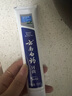 云南白药牙膏亮白护龈清新口气祛渍5效护口成人牙膏国粹礼盒套装5支500g 实拍图