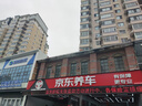 嘉实多（Castrol）极护智E版 全合成机油 汽机油润滑油 5W-40 SP A3/B4 4L 汽车保养 实拍图