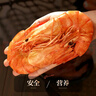 渔大叔 即食虾干300g烤虾休闲海鲜零食高蛋白九节鲜烤大虾源头直发包邮 实拍图