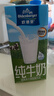 欧德堡（Oldenburger）脱脂纯牛奶1L*12整箱 德国DMK进口高钙牛奶 0脂肪早餐奶 餐饮奶 实拍图