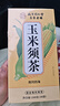 南同四海南京同仁堂玉米须茶包240g纯玉米须孕妇独立包装苦荞茶大麦养生茶 实拍图