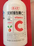 养生堂天然VE90粒+天然VC120片礼盒装 维E祛黄褐斑 维C增强免疫力 实拍图