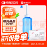 维德（WELLDAY）洗鼻器成人手动生理盐水洗鼻冲鼻器鼻腔清洗器500ml+90包洗鼻盐 实拍图