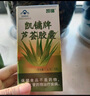 凯镛芦荟胶囊40粒*3瓶通便肠润排宿便 便秘肠清排通便毒成人男女通用 实拍图