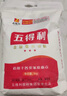 五得利五得利面粉家庭通用中筋粉包子馒头拉面饺子 三星金富强5kg 实拍图