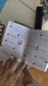 小学生多功能字典 彩图大字版 独立盒装发货 笔画同音字形近字近义词反义词等功能丰富 推荐本书(课标学字)与新华字典(阅读查字)搭配使用 1-6年级工具书 实拍图