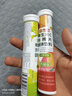 康恩贝 维生素C泡腾片4支*20片 vc泡腾片（甜橙味2支+柠檬味2支） 实拍图