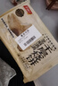 千味央厨法风千层烧饼390g*3包18个芝麻满满空气炸锅儿童早餐 实拍图