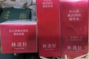 林清轩红熨平胶原霜50g 红山茶抗皱紧致淡化细纹 保湿面霜  生日礼物 实拍图