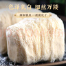 秦唐十三坊陕西西安特产龙须酥糖300g*2盒正宗老式传统糕点小吃送礼伴手礼盒 实拍图