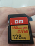 闪迪（SanDisk）128GB SD内存卡 U1 C10 至尊高速存储卡 读速140MB/s 全高清视频 数码相机理想伴侣 实拍图