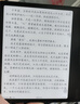 BOOX文石Leaf3礼盒版 7英寸电子书阅读器平板 墨水屏电纸书电子纸 便携阅读 平板电脑办公本 实拍图