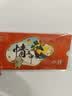 中首粮甄选礼品卡中秋节礼品册购物卡券兑中粮米面油月饼礼盒提货礼券5000型 实拍图
