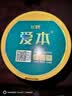 飞鹤（FIRMUS）爱本铂金装乳铁蛋白配方奶粉含蛋白质膳食纤维珍稀牛初乳粉 0蔗糖 800g*4罐 实拍图