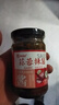 【采销严选】马锦记香辣彩椒酱 蒜蓉鲜椒酱 拌面拌饭剁椒酱 蒜蓉鲜椒酱200g*1瓶 实拍图