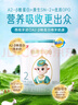 蓓康僖宜品启铂婴幼儿配方纯绵羊奶粉2段6-12个月适用150克*3  实拍图