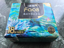 洁柔手帕纸 艺术油画Face  7片*18包柔厚纸巾小包可湿水便携 实拍图