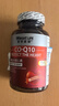 莱特维健辅酶Q10软胶囊200粒银杏卵磷脂99.9%高纯度心脑血管coq10进口 实拍图