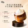 hfp肌肽淡纹抗皱眼霜淡化细纹干纹提拉紧致焕亮补水保湿护肤品15g 实拍图