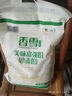 香雪面粉 美味富强粉 小麦粉 中筋面粉10斤 实拍图