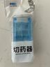 班哲尼切药器药片盒四分之一分二精准分药器便携迷你分药盒七天收纳 实拍图