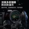 Haida海大NanoPro UV镜 双面多层纳米镀膜滤镜广角端无暗角99.4%高透光保护镜头配件滤光镜超薄高清透光 82mm 实拍图