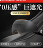 宜家依 睡眠遮光眼罩缓解疲劳儿童成人男女士助眠睡觉专用午睡舒适 黑色 实拍图