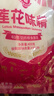 莲花味精400g 纯粮酿造无添加 99%高纯度不额外加盐 家用餐饮炒菜煲汤 实拍图