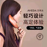 AVEDA【李佳琦推荐】艾梵达经典款头皮按摩气垫梳蓬松高颅顶造型按摩梳 实拍图