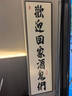 舒肤佳排浊香皂9块(红石榴*3+山茶花*3+乌木玫瑰*1+竹炭*1+茶树*1)肥皂 实拍图