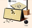 得力（deli）围棋套装学生五子棋磁石围棋棋盘成人儿童开学礼物大号磁石围棋 实拍图